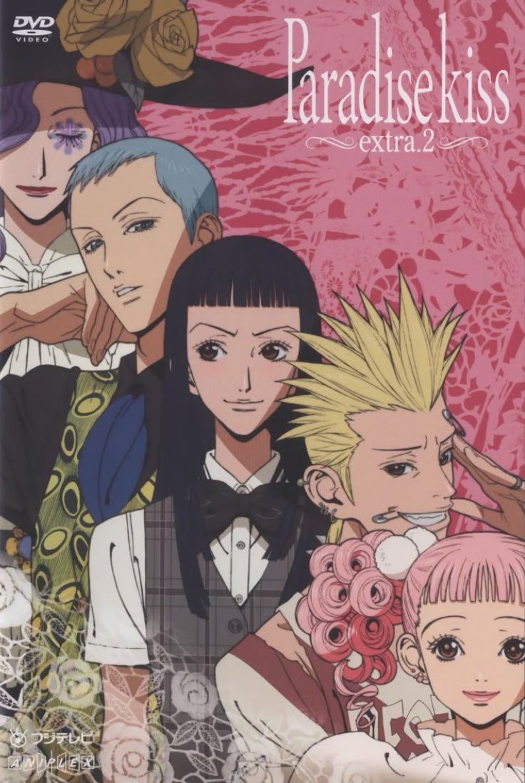 paradise-kiss